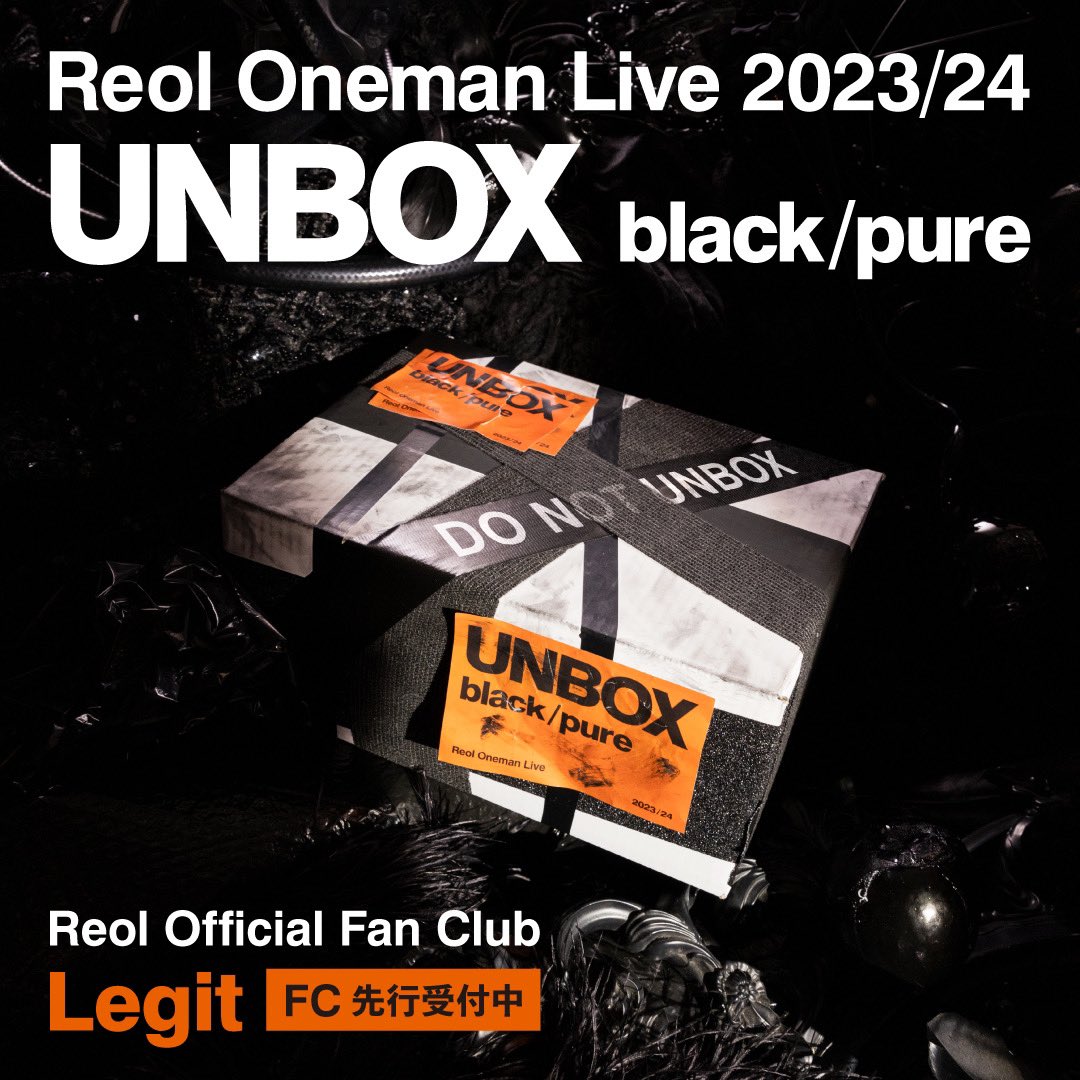 2023.11 UNBOX - Reol wiki