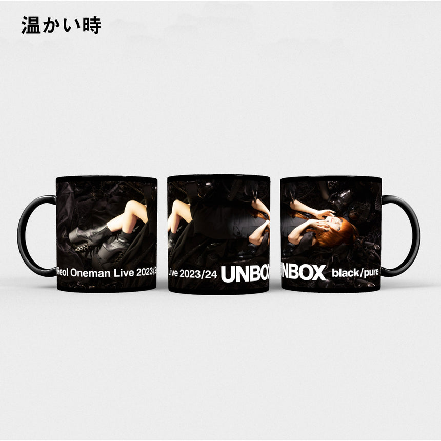 Trick Mug - UNBOX